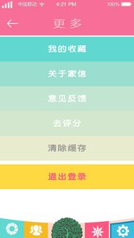 梵宝印度代购平台app有哪些软件？老司机亲测告诉你最靠谱的几款