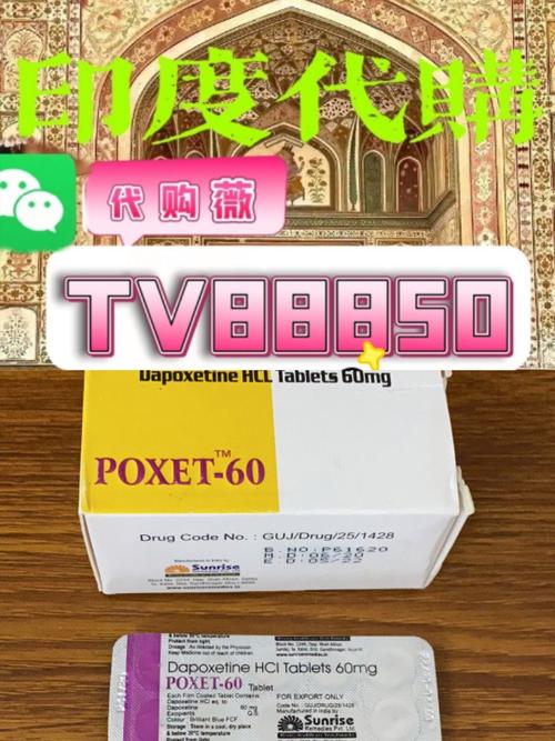 梵宝印度必利劲哪里可以买？老司机带你避开代购坑，手把手教你安全入手
