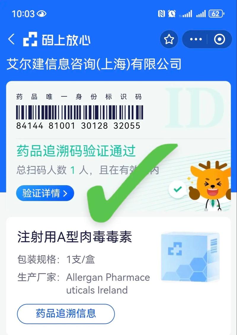 梵宝印度药品代购网站大全：小白必看的避坑指南与正品鉴别技巧
