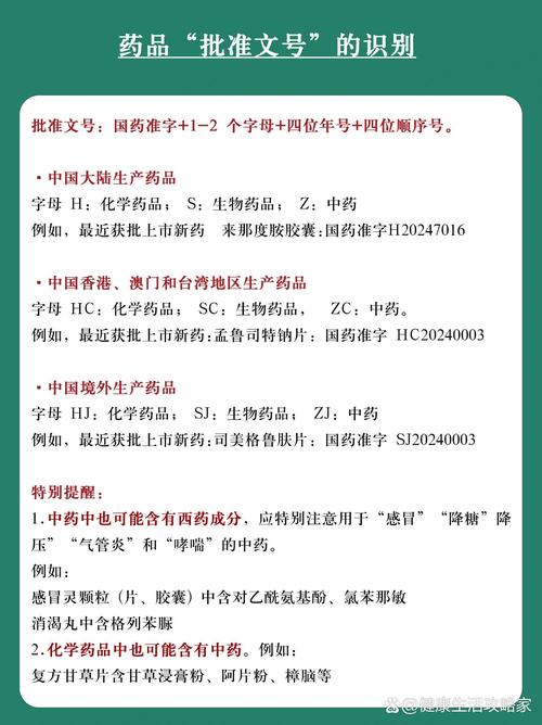 梵宝花冤枉钱买错药？老编辑揭秘印度男性药品推荐品牌背后的避坑真相