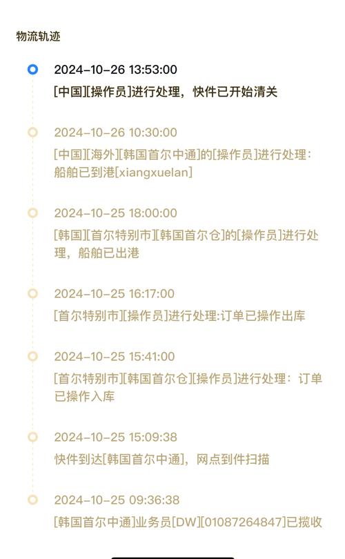 梵宝避坑指南：印度代购希爱力是正品吗安全吗？老编辑揭秘底牌