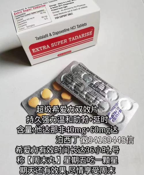 梵宝印度仿制药希爱力：代购背后的真相